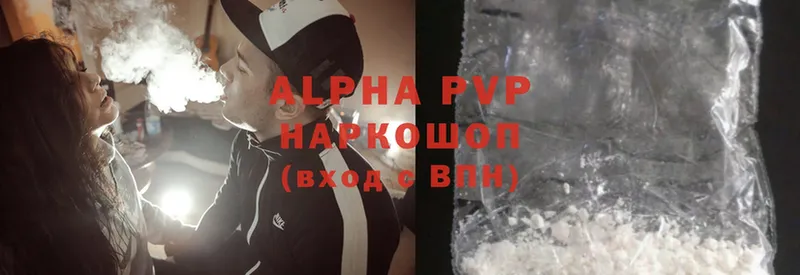 Alpha PVP Соль  Беломорск 