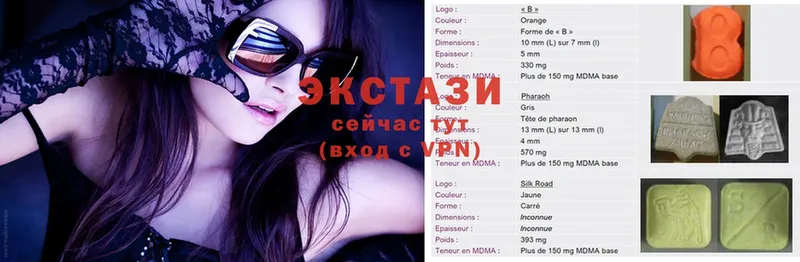 Ecstasy louis Vuitton  Беломорск 