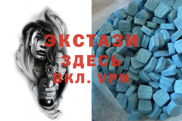 ECSTASY Арсеньев